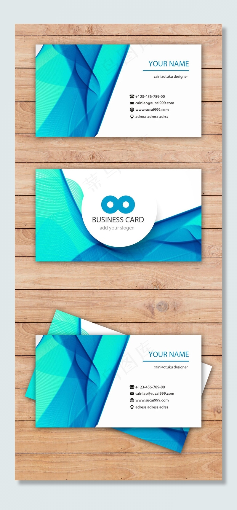 高档大气蓝色IT科技名片