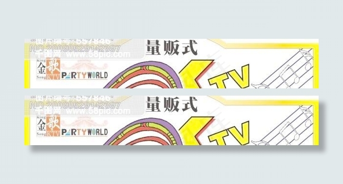KTV-3cdr矢量模版下载