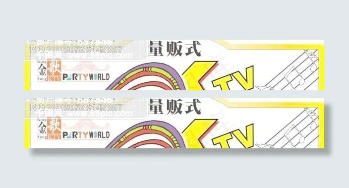 KTV-3cdr矢量模版下载