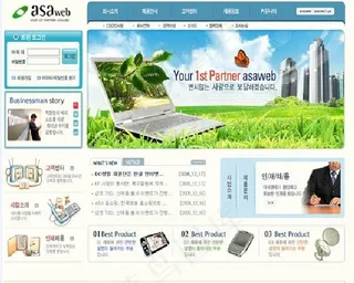 电子邮件订阅模板