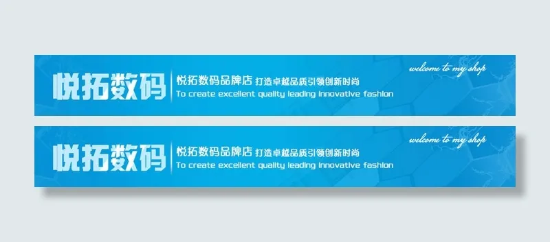 端午节淘宝店招 浓情端午节 淘宝海报psd模版下载