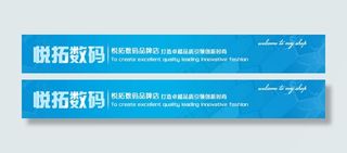 端午节淘宝店招 浓情端午节 淘宝海报