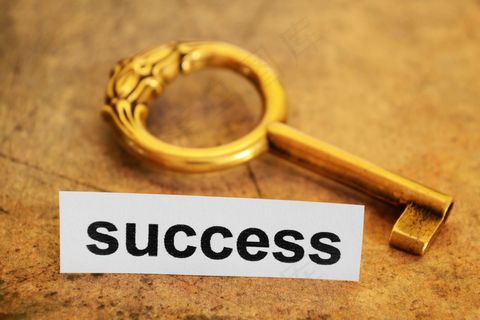 成功的概念
