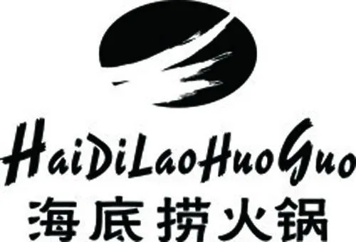 海底捞cdr矢量模版下载
