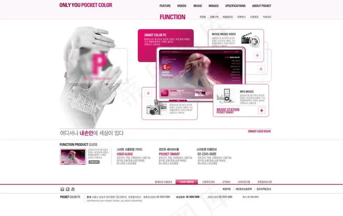 视频网站图片psd模版下载