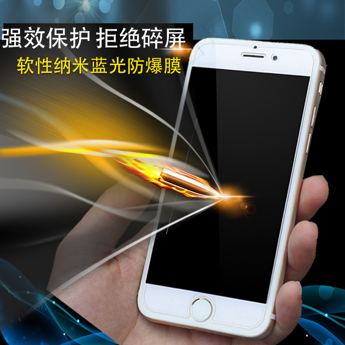 手机主图psd模版下载