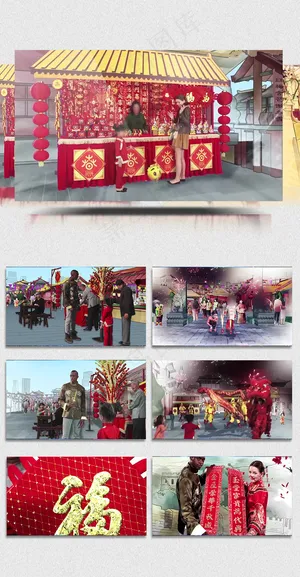 三维动画真人合成春节喜庆水墨风视频