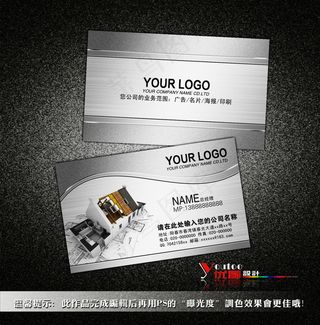 家居装修名片素材模板下载