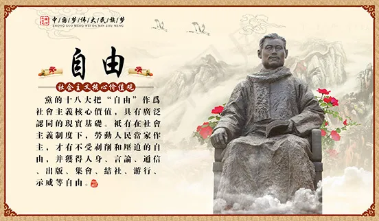*核心价值观(4370X2681(DPI:300))psd模版下载