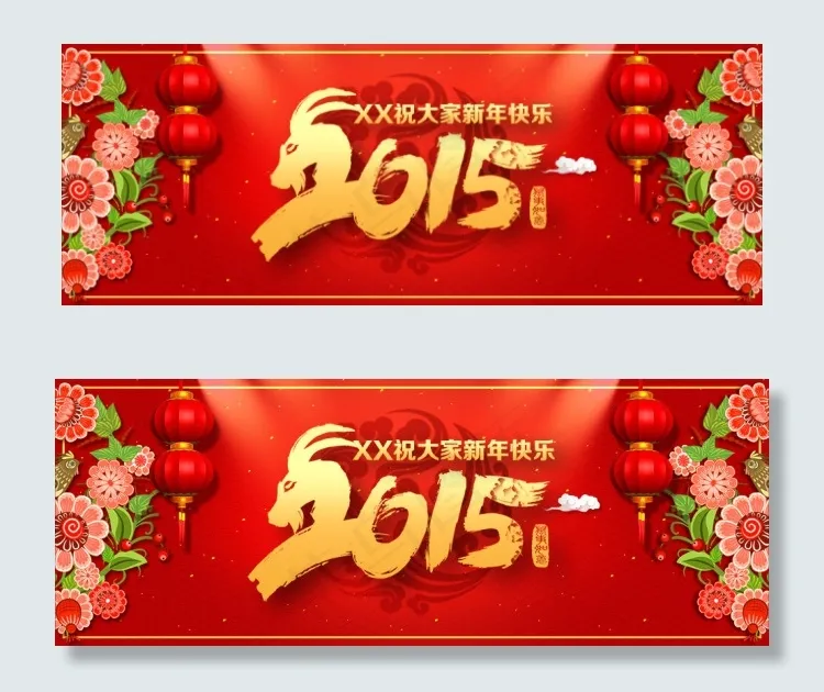 淘宝新年海报psd模版下载