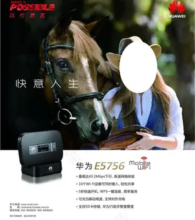 华为e5756图片 华为e5756图片