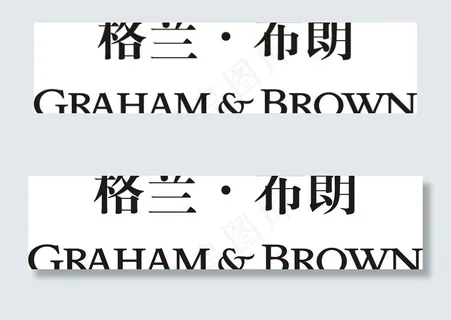 格兰 布朗 logo图片 格兰 布朗 logo图片