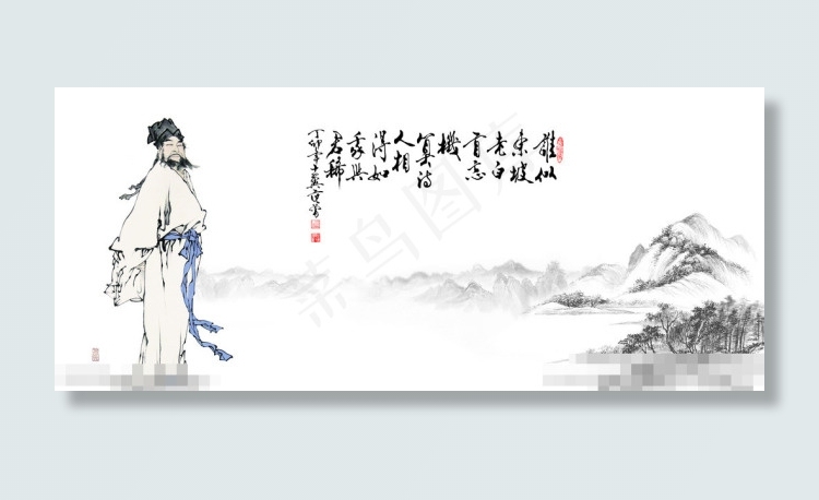 水墨画素材下载(7165X3071(DPI:260))psd模版下载