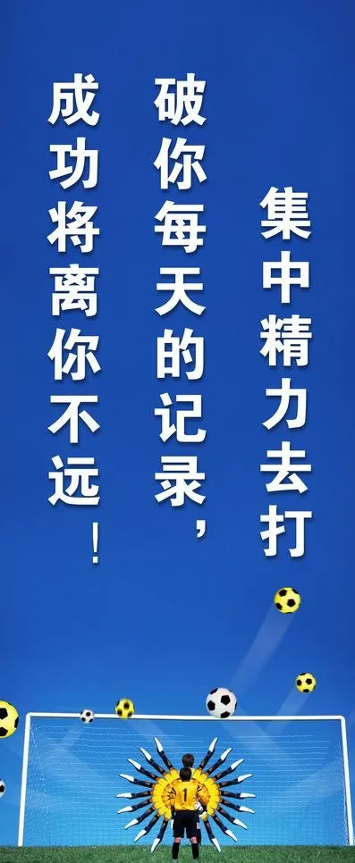企业文化图片psd模版下载