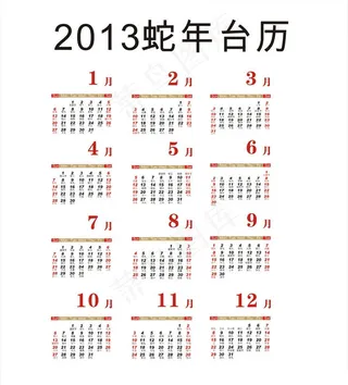 蛇年日历矢量素材
