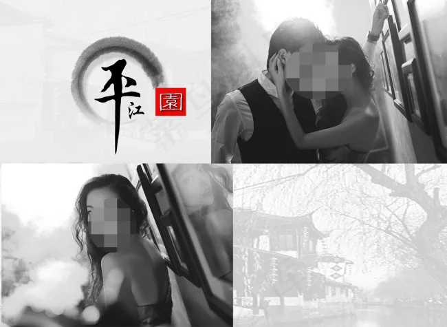 婚纱海报psd模版下载