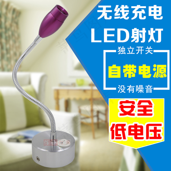 无线led射灯主图psd模版下载