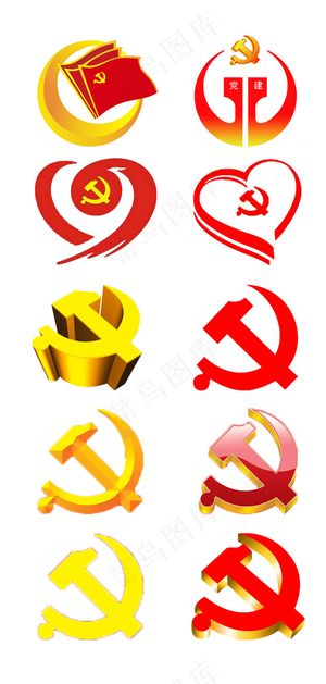 党徽国徽LOGO警徽党政徽章免扣素...