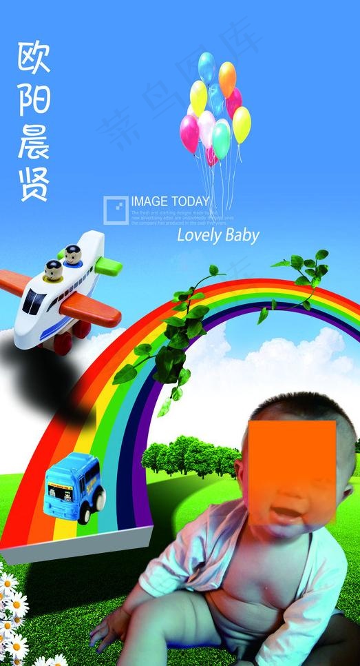 可爱宝宝图片