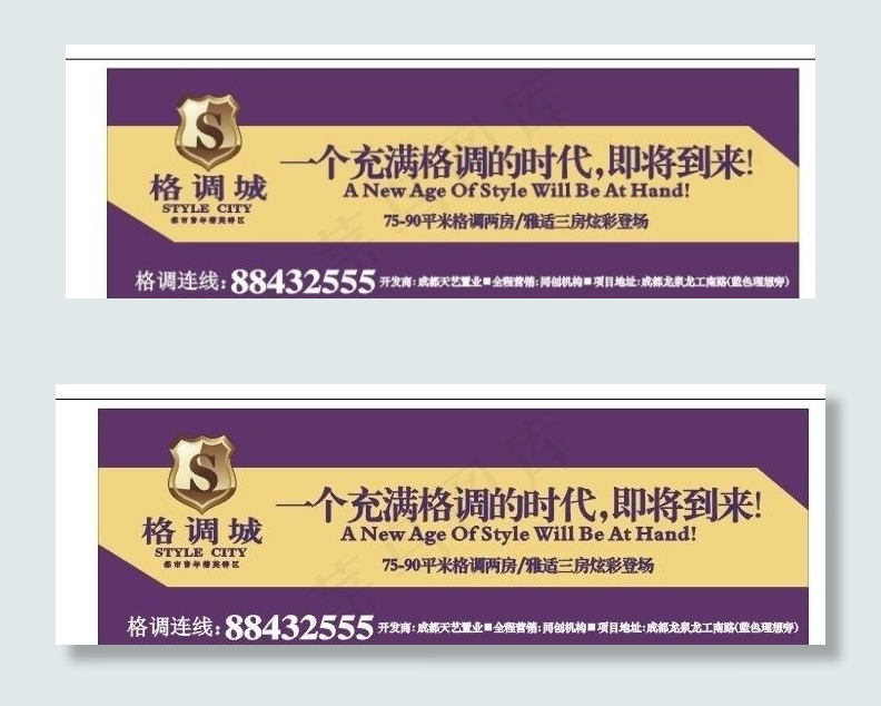 户外广告牌图片cdr矢量模版下载