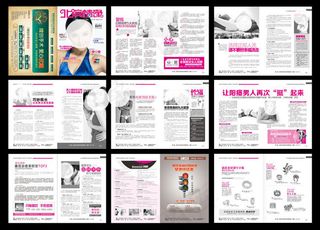 妇科医疗宣传画册矢量素材