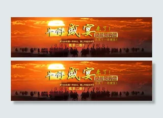 双十一店铺牛仔裤主海报设计