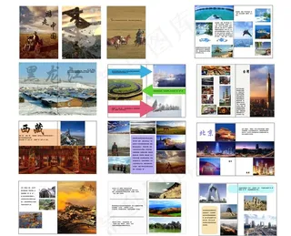旅游画册