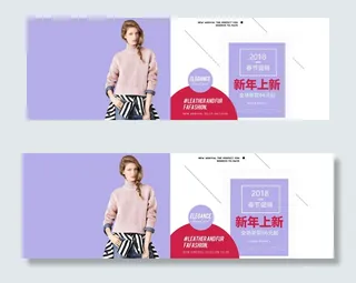 时尚春季淘宝天猫女装全屏海报