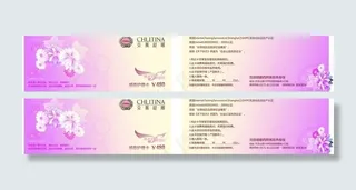 克丽缇娜母亲节优惠券图片