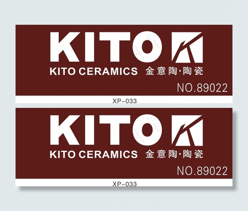 陶瓷店胸卡cdr矢量模版下载