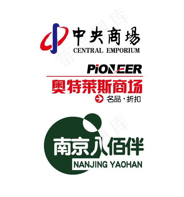 南京商场logo图片