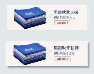 无线端钻展长裤