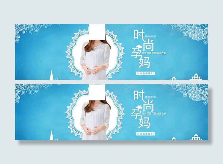 淘宝孕妇装夏装连衣裙海报psd图片