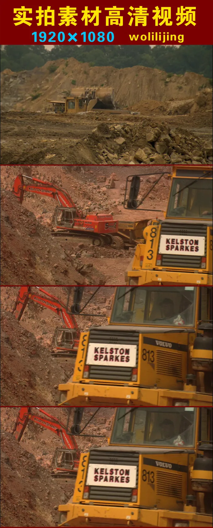 大型挖土机挖土高清实拍素材