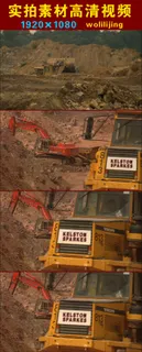 大型挖土机挖土高清实拍素材