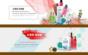 banner商品海报