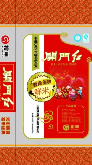 开门红米图片