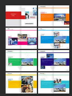 企业画册图片