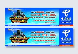 中国电信3g手机图片