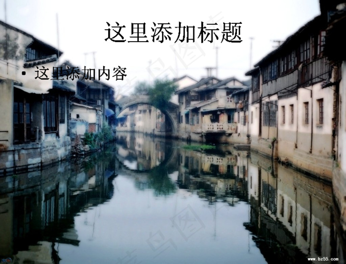 城市景观ppt封面(7)