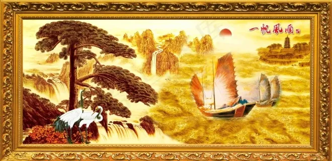 一帆风顺 一帆风顺
