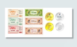 昂立外语钱币图片