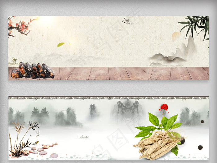 中医药材中药淘宝电商海报背景