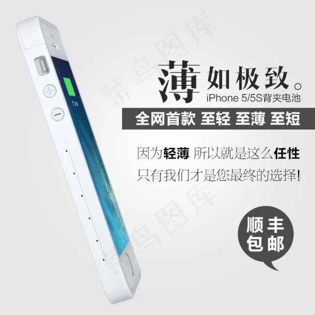 橱窗图(800X800(DPI:72))psd模版下载