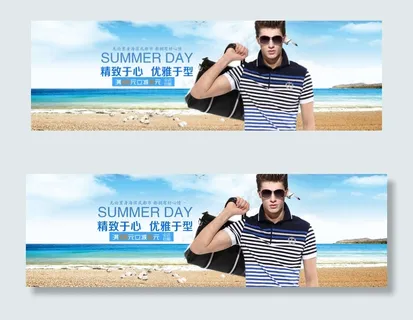 淘宝天猫夏天男装促销海报模板