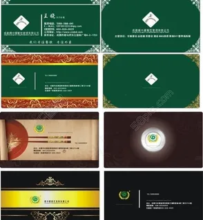 公司高档名片图片