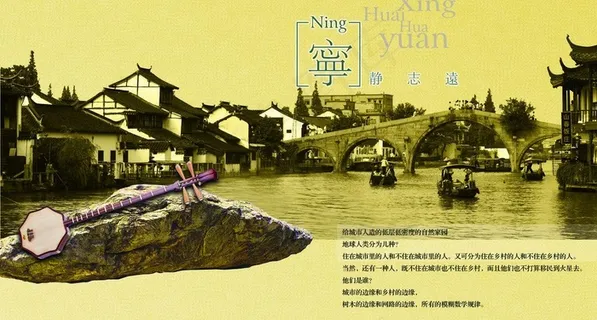 中国风素材设计图片 中国风素材设计图片