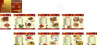 湘乡土菜馆图片