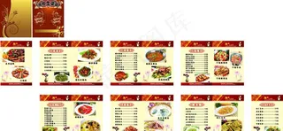 湘乡土菜馆图片