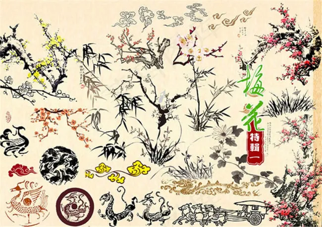 水墨梅兰竹菊分层素材设计psd素材psd模版下载